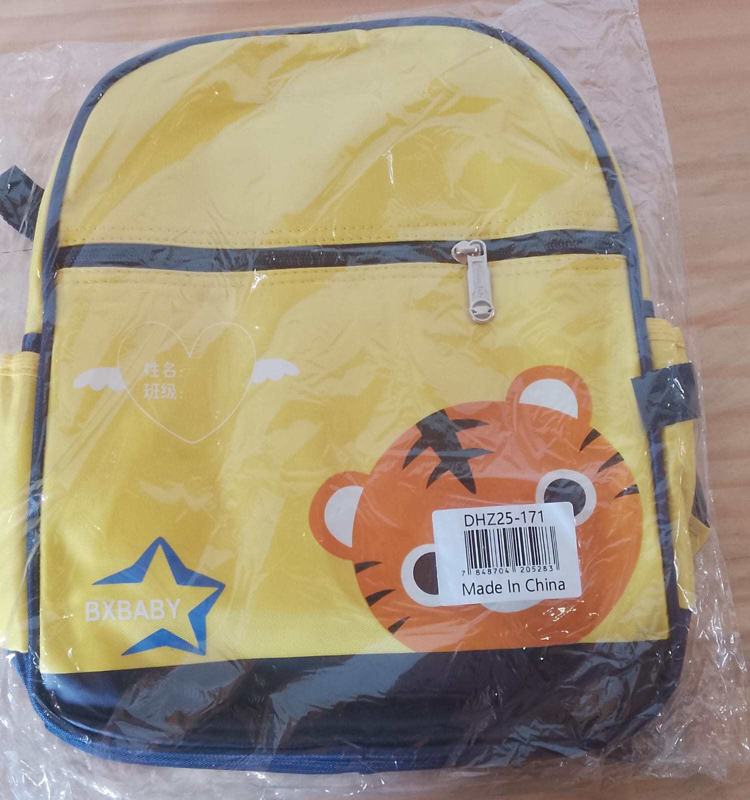 Mochilas Reforzadas 13 Pulgadas - Tigre